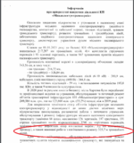 изображение_2021-04-21_120538.png