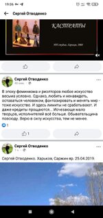 Screenshot_2021-04-26-19-06-12-315_com.facebook.lite.jpg