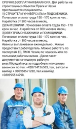Screenshot_20210501-173049.webp