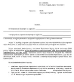 _образец.webp