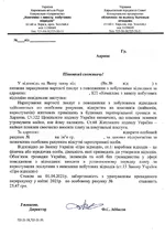 Otvet_KVPV.webp