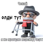 my-awesome-meme (19).webp