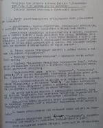 Pauers1.webp