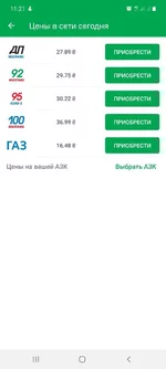 Screenshot_20210516-112116_WOG.webp