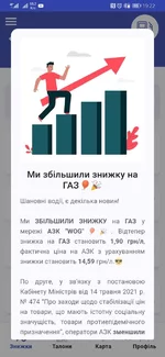 Screenshot_20210517_192218_com.taxiua.app.webp