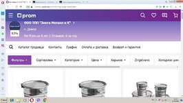 Безымянный48789897.jpg