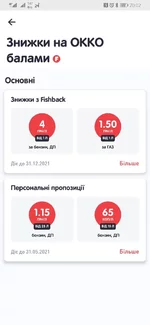 Screenshot_20210517_200208_com.myfishka.android.webp