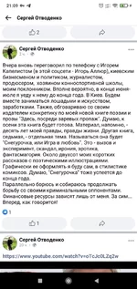 Screenshot_2021-05-17-21-09-29-727_com.facebook.lite.webp