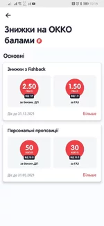 Screenshot_20210518_101850_com.myfishka.android.webp