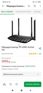 Screenshot_2021-05-18-20-29-10-689_ua.com.rozetka.shop.jpg