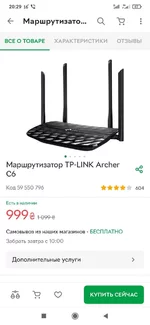 Screenshot_2021-05-18-20-29-10-689_ua.com.rozetka.shop.webp