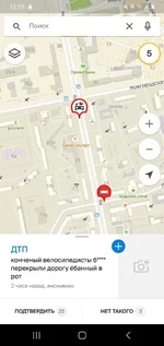 Screenshot_20210523-125517_2GIS.webp