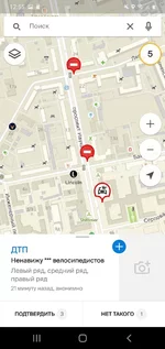 Screenshot_20210523-125541_2GIS.webp