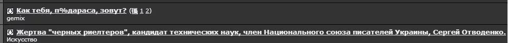 kakzovut.webp