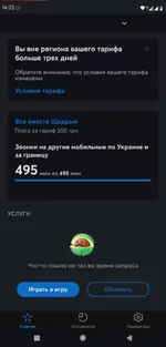 Screenshot_20210601-142542.webp