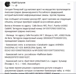 Снимок.PNG