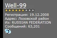 well.webp