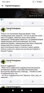 Screenshot_2021-06-05-18-51-30-197_com.facebook.lite.webp