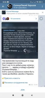 Screenshot_2021-06-12-22-56-25-800_org.telegram.messenger.webp