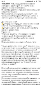 Screenshot_2021-06-23-12-17-36-221_com.instagram.android.webp