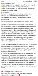 Screenshot_2021-06-23-12-17-44-437_com.instagram.android.jpg