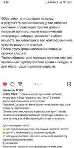 Screenshot_2021-06-23-12-18-00-643_com.instagram.android.webp