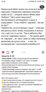 Screenshot_2021-06-23-12-18-10-486_com.instagram.android.webp
