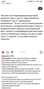 Screenshot_2021-06-23-12-18-15-046_com.instagram.android.webp