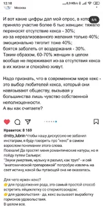Screenshot_2021-06-23-12-18-23-711_com.instagram.android.jpg