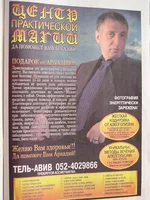 arkady.webp