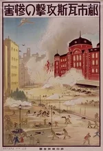 gas_attack_1-thumb-250x365.webp