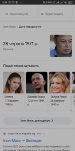 Screenshot_2021-06-29-05-54-38-686_com.android.chrome.webp