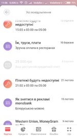 Screenshot_2021-07-01-11-06-36-876_com.ftband.mono.jpg