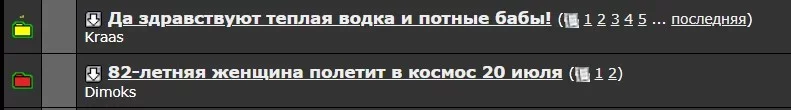  экрана 2021-07-02 142350.webp