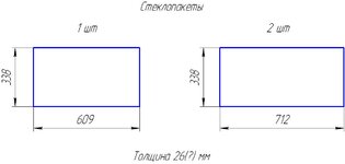 Стеклопакеты.jpg