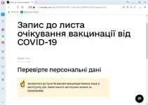 0-02-0a-46a43a00d1d915701e8cfc0752c73c68d0b76bd966e0f24c4e133ac6d082665c_5e19a0ff206ab6d0.webp