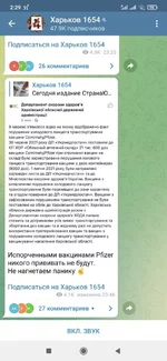 Screenshot_2021-07-15-02-29-06-176_org.telegram.messenger.jpg