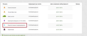 Безымянный2.jpg