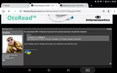 Screenshot_2021-07-19-20-43-55.webp