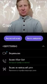 Screenshot_20200722-103900_Viber.webp