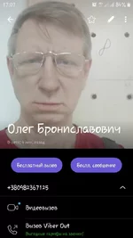 Screenshot_20210112-170729_Viber.webp