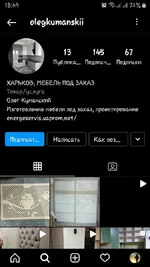 Screenshot_20210719-184933_Instagram.webp