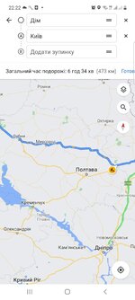 Screenshot_20210719-222254_Maps.jpg