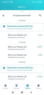 Screenshot_2021-07-20-12-43-19-382_ua.com.todobankua.jpg