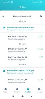 Screenshot_2021-07-20-12-43-19-382_ua.com.todobankua.webp