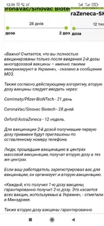Screenshot_2021-06-09-12-35-42-371_com.android.chrome.webp
