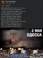  поросль.webp