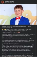  патриоты.webp