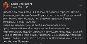  праздник 9 мая.webp