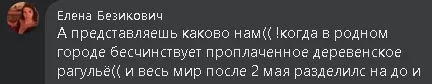  в одессе.webp